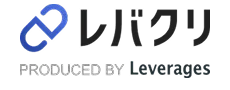 レバクリ