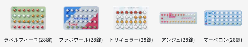 低用量ピル5種類の料金表のスクリーンショット