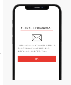 クリニックフォアの公式サイトで予約する画面のスクリーンショット